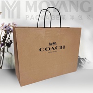 United States Daigou C0ACH/Coach Packaging Gift Bag Kraft Paper Tote Paper Bag Large Quantity Can Di