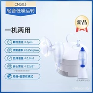 W-6&amp; Omron Nebulizer Household Infant, Baby, Infant Medical Vaporizer Portable with Nasal IrrigatorCN303 R3G8
