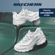 Skechers สเก็ตเชอร์ส รองเท้าผู้หญิง Women Online Exclusive Dlites Shoes - 66666295-WLPK Air-Cooled Memory Foam