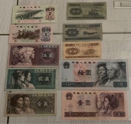 1953年至1980年中國人民銀行罕有紙幣