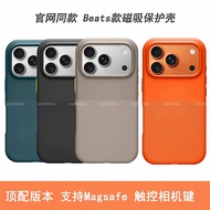 [Protection Must-Have] Magsafe | Mountains Orange Model Suitable for beats Model Apple 17proMax Phon