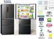 Panasonic 國際 500L 四門變頻冰箱 NR-D500HV-V (來電議價)