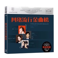 2022 Network Pop Music Golden Song List CD Hot Song New Song Genuine Car CD Disc CD 2022 Network Pop
