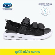 Scholl Cyclone 1u-1955 รองเท้าสกอลล์ รองเท้าสวม รุ่นไซโคลน