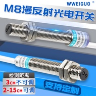 M8 Diffuse Reflective npn Photoelectric Switch Sensor E3HT-DS3E1 Infrared Sensor 24v Distance Adjust