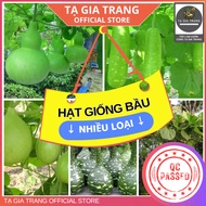 .High yield of all kinds of gourd seeds (gourd gourd, star gourd, gourd)