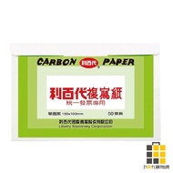 LIBERTY Repathy Invoice Single-Sided Carbon Paper S50B Blue Black [Nine By Nine Stationery] Blank Tr