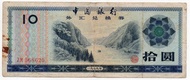 Bl3372 10 Yuan China Uang Kuno Certificate 1979 Sesuai Gambar Asli