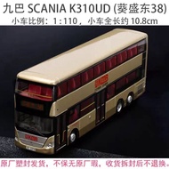 Weiying KMB 1/110 KMB K310UD Double Decker Bus Bus Bus Alloy Car Model Limited Edition Car Model