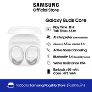 Samsung Galaxy Buds Core