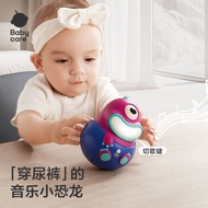 [babycare] Tumbler Toy Baby 3-6-9 Months Children Children 0-1 Years Old Baby Educational Toy m
