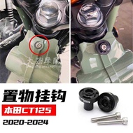 Suitable for Honda CT125 Modified Storage Hook Convenient Hook CT125 Modified Accessories
