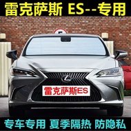 [Spot Goods]Lexus Car sunshade Car sunshade Side window front sunshade Sun protection and heat insul