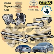 Ultis corolla altis Year2 119-2 024 Lower Ball Joint Tie Rod Link Rack Front Stabilizer Brand cera