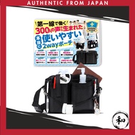 FUNFOUND Nurse Pouch [Co-developed with Active Nurses] Waist Pouch for Work Nurse Pouch 2-Way Lightw