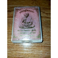 倒模第一帮Lp Thongkam自身铜牌