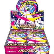 Pokemon Card Game MEGA Expansion Pack Mega Symphon