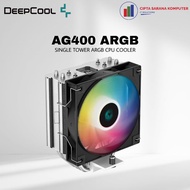 Deepcool AG400 LED Fixed CPU Cooler