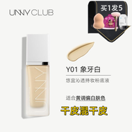 unny Liquid Foundation Black and White Cap Long-lasting Non-cakey Concealer Moisturizing Oil Control