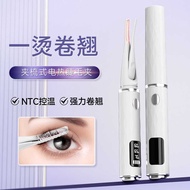 Electric Eyelash Curler Electric Eyelash Curler Heating Eyelash Curler Eyelash Curler Temperature Co