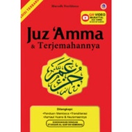 Juz AKULA & Translation (Latest Edition)