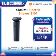 Xiaomi Electric Shaver S101 ใบมีด 18 หัวด้วยส่วนครอบใบมีดตาข่ายแบบ 2 ชั้นอัพเกรดใหม่ ฟังก์ชั่นป้องกั