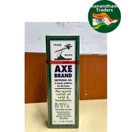 Axe Brand Medicated Oil 56ml
