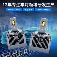 Customization D Series d5s Car led Headlight Matches the original car80W High Brightness Spotlight L