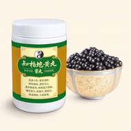 知柏地黄丸 滋阴清热 Zhi Bo Di Huang Wan Nourish Body & Clear Heat