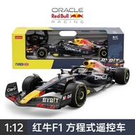 [Starlight] RASTAR Red Bull F1 Remote Control Car 1: 12 Formula Car Model Boy Gift f1 Car Model Char