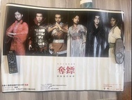  海報 POSTER 森美小儀歌劇團 奪鏢  森美 小儀  李彩樺許志安 鄧健泓 方力申 