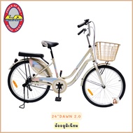 🔥ล้ออลูมิเนียม🔥 📌LA Bicycle📌 จักรยานแม่บ้าน รุ่น 24' DAWN CITY 2.0 จักรยานผู้ใหญ่ รถจักรยานแม่บ้าน ร