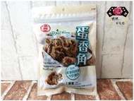 [現貨][有發票]富貴香 素肉角 蛋角香300g(蛋素)[嘴饞 打開就可以吃][娘娘不吃肉][素食]