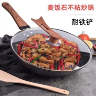 32cm韓國麥飯石炒鍋無煙不粘鐵鍋鍋具家用廚房炒菜鍋