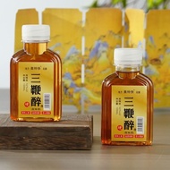 Pure Food 52 Degrees Nourishing Healthy Three Whips Soaked Two or Two Small Wine Discount Package 9.