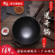 Lu Chuan Iron Wok Household Non-Coated Non-Stick Pan Open Pig Iron Cast Iron Pot Uncle Open Pot Get coupons and gifts🎁