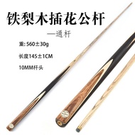 Male Cue Black Short Cue Eight Nine Pool Cue Pool Cue Pool Cue Male Cue Pass Small Head Baiyue Stand