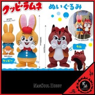 [日版 更保值] Ensky Kuppy Ramune Plush Kuppy / Ramu 毛公仔 2選1款