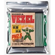 ホンダ ヴェゼル(VEZEL)用 エムリット フィルター (MLITFILTER) 日本製 D-050_VEZEL