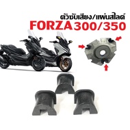 Slide Plate Set FORZA300 Year 18-20 FORZA350 20-24 ADV350 22-24 Spare Parts Genuine 1 22011-KAB-000 