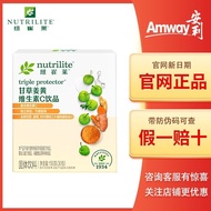 Nutrilite Licorice Turmeric Vitamin c Drink Official Website Genuine Product Anli Nutrilite Turmeric