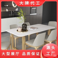 🎁Nordic Marble Dining Tables and Chairs Set Simple Small Apartment Table B &amp; B Restaurant Rectangular Stone Plate Dining