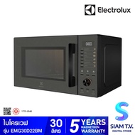 ELECTROLUX ไมโครเวฟ 30 ลิตร ดิจิตอล พร้อมย่าง รุ่น EMG30D22BM โดย สยามทีวี by Siam T.V.