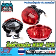 Original Tail Light KSR Model Tail Light Motorcycle