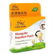 Tiger Balm Mosquito Repellent Patches 10 Pcs Long Lasting Natural  No Deet Insect Repellent Sticker