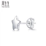 Chow Sang Sang 周生生 Lets Play Ear Play 950 Pure Platinum Pt950 Star Single Stud Earring 89813E [Sold