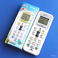 Chixun is suitable for universal air conditioners K-1029SP Meichunlan Kelong Zhigo Oaks AUE3