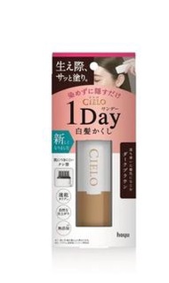 ‼️日本CIELO 1 Day 白髮補染梳‼️半價最後一件白髮人士專用