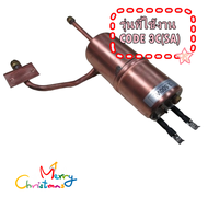 อะไหล่ของแท้/หม้อต้มเครื่องทำน้ำอุ่นแม๊กซ์/9-WH D0E 0000-02/MEX/รุ่นที่ใช้งาน CODE 3C(SA)