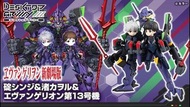 [訂貨] Megahouse DESKTOP ARMY 新·福音戰士劇場版 碇真嗣 渚薰 EVA13號機 套裝
